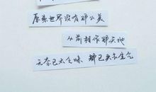 让人心疼的古典句子