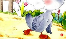 读丑小鸭有感300字