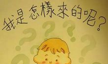 内向不是错，而是上帝赐予你的礼物