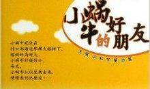 描写燕子的好段