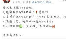 无名氏：桓灵时童谣