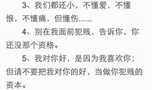 男生qq个性签名大全