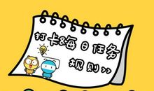 形容人严厉的词语