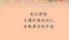 让人落泪的话语