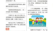 描写丁香花的好词好句好段