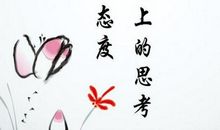 关于感恩的优美语句