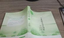 毕淑敏：今世的五百次回眸