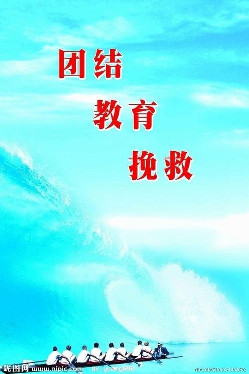 著名的警句就像难得的机会