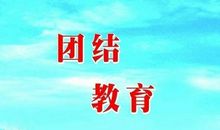 比喻难得机会的名言警句