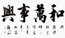 值得每一位学生铭记的6个字