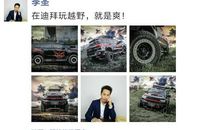 那些朋友圈里让人想点赞的段子