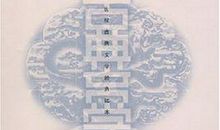 古诗十九首·行行重行行