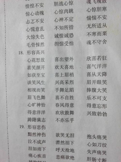 描述许多产品的词语