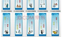 经典的管理标语