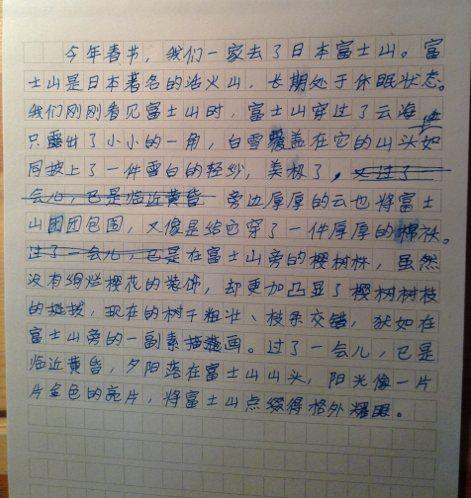 一段描述自然的好地方