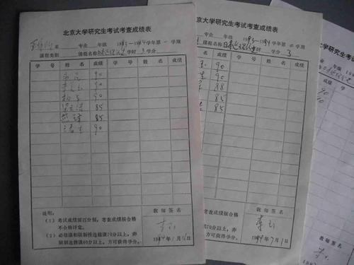 改编自热闹的谢厚羽2016