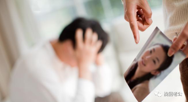 丈夫的婚外情谈情绪短语