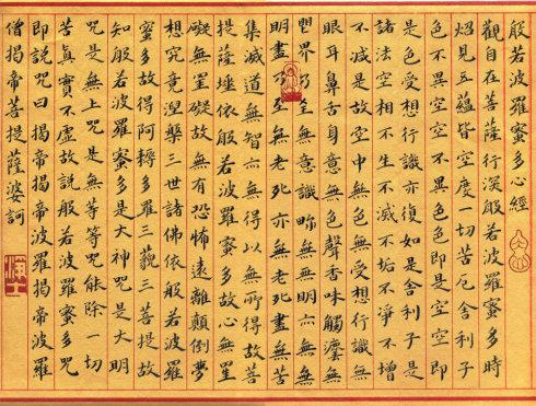 大女孩坐上轿子后怎么说？