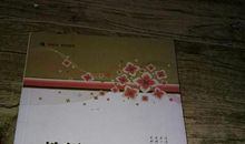 教师的心灵温度读后感