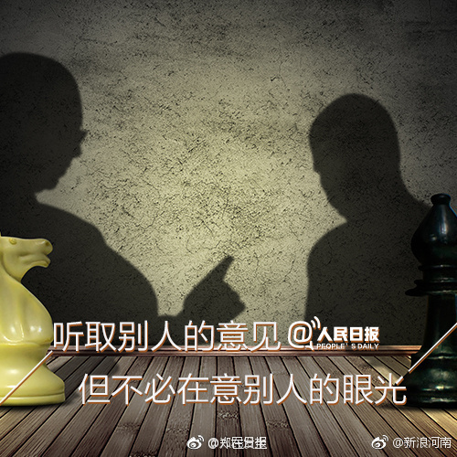 间歇性努力，不是真正的努力