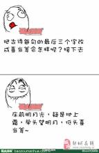 柳树黑花在句子中