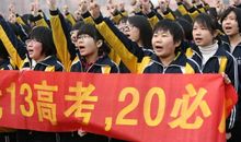 高考百日誓师标语