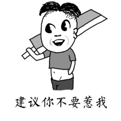 幽默笑话使女孩开心