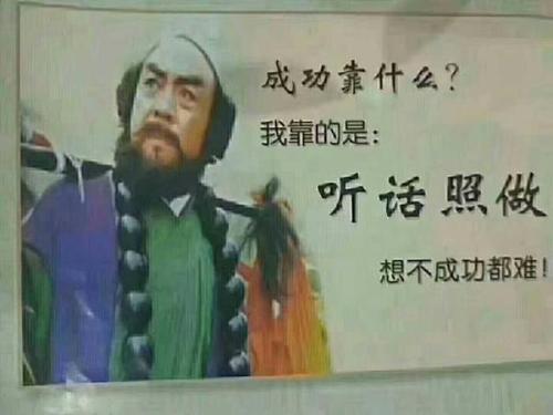 励志短语