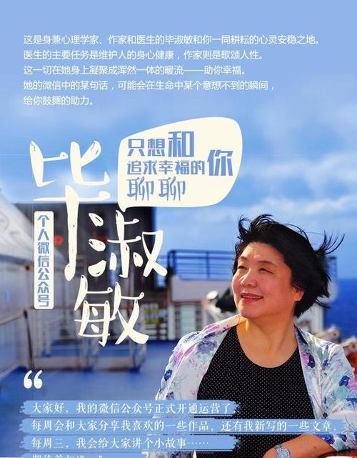 毕淑敏：像烟灰一样松散