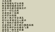 找女朋友的话语