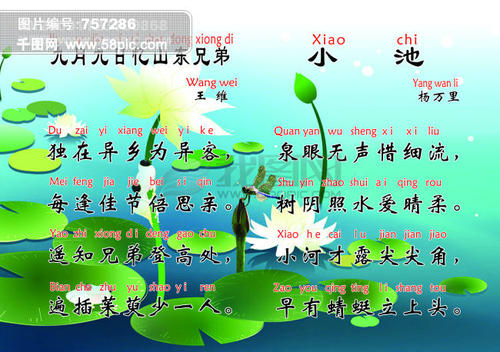 描述春天风景的句子