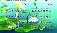 描写春天的句子景色