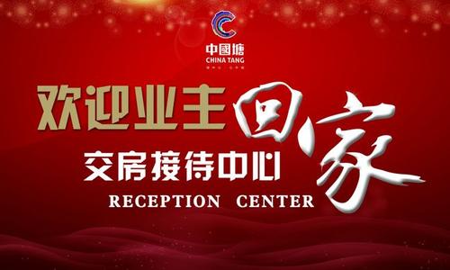 毕书敏：露西说，欢迎回家