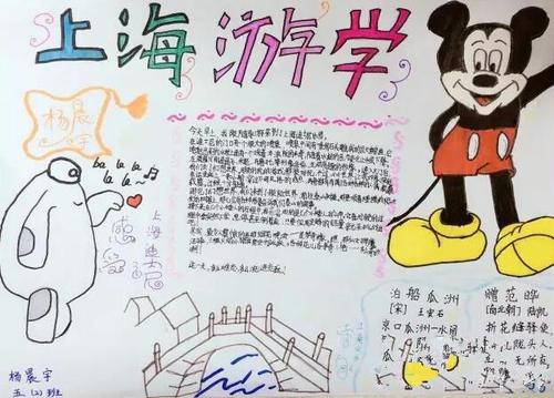 小学生活难忘的一句话