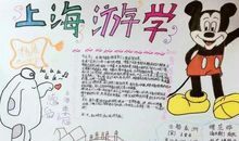 难忘小学生活的句子