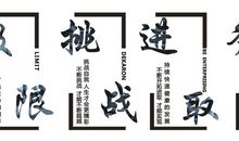 当你最穷的时候，请切记做到以下16条