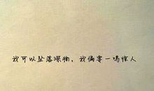 高三励志文章：高三，最动人的诗篇