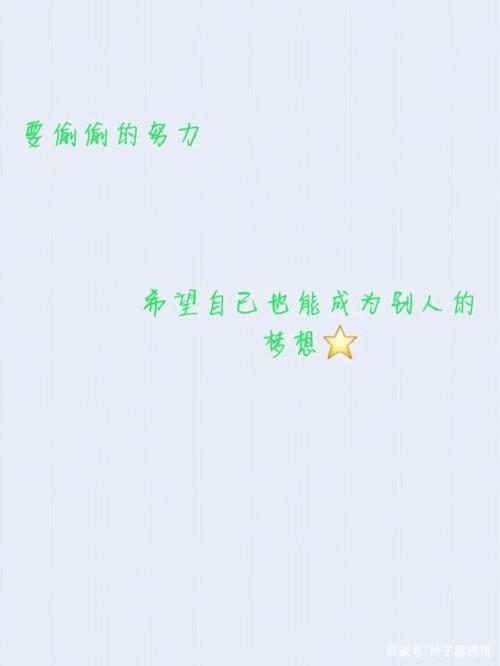 欢迎来到高考励志名言