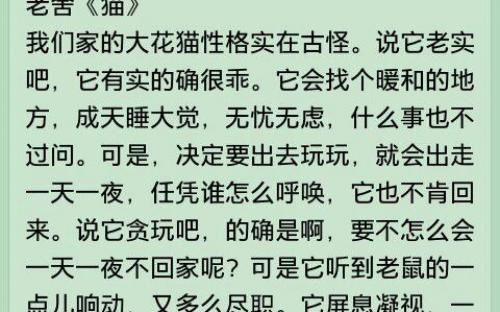 描述雪景的好句子