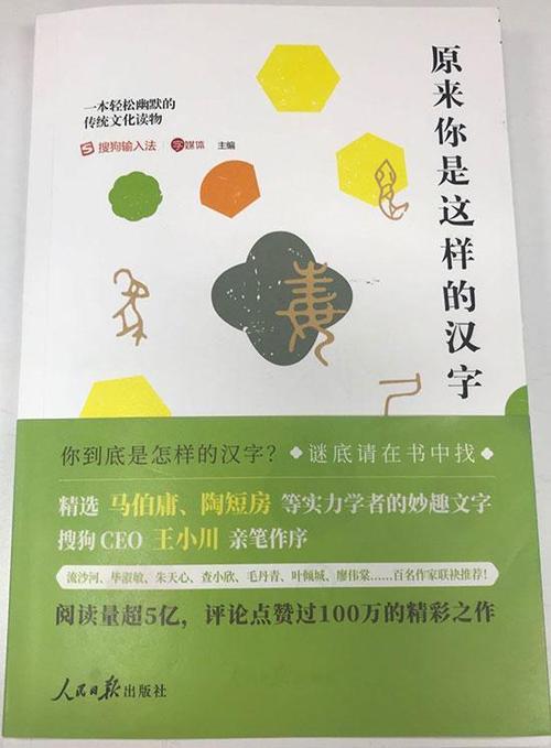 在句子中搜索章节抽象句子