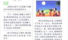 描写童年的好句好段