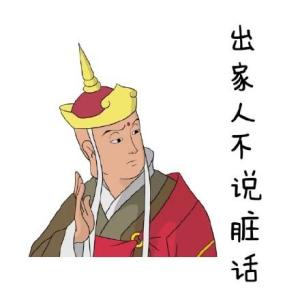 和尚拿着一把雨伞和下一个寓言