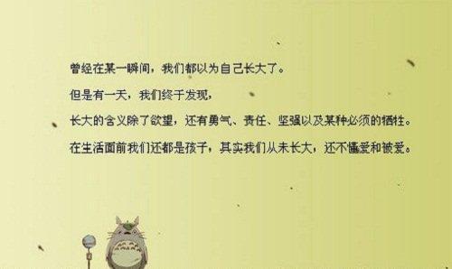 悲伤的句子，眼泪又落下