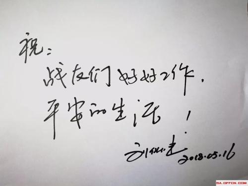 对您同样有利：思考为什么不是您去了