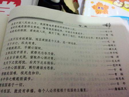 珍惜朋友的名言