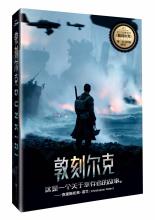 您认为做好就足够了吗？您必须是不可替代的！