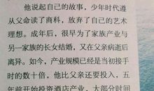 人物描写的优美句子