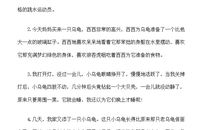 描写夜晚的好词好句