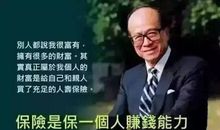 听说首富比你有钱还比你起的早？