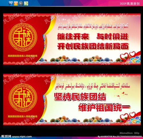 关于团结与合作的名言集